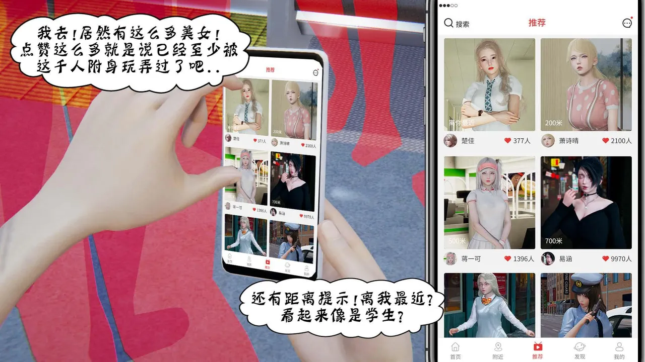 bgj 暗码之谜 01-04 - Image 27