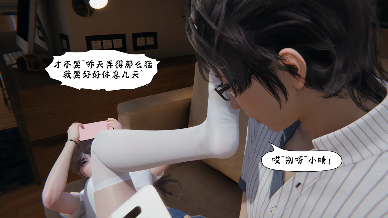 bgj 暗码之谜 01-04 - Image 273