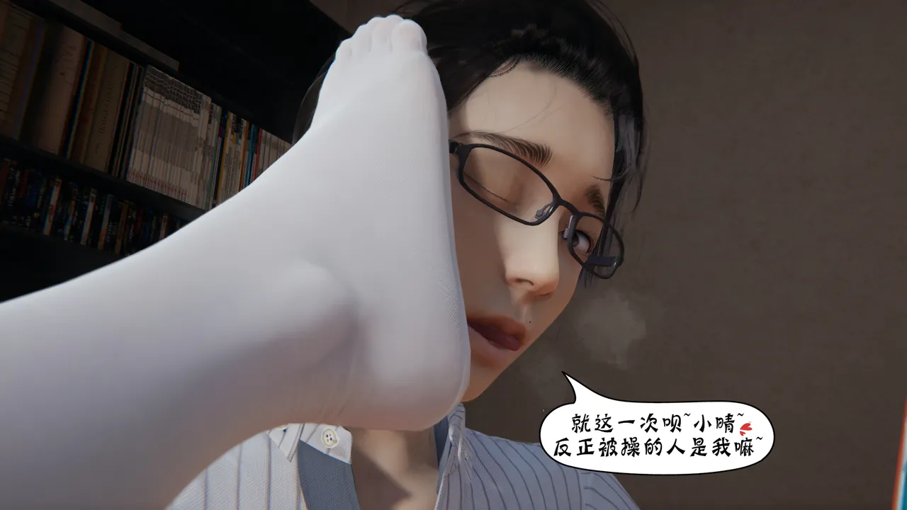 bgj 暗码之谜 01-04 - Image 275
