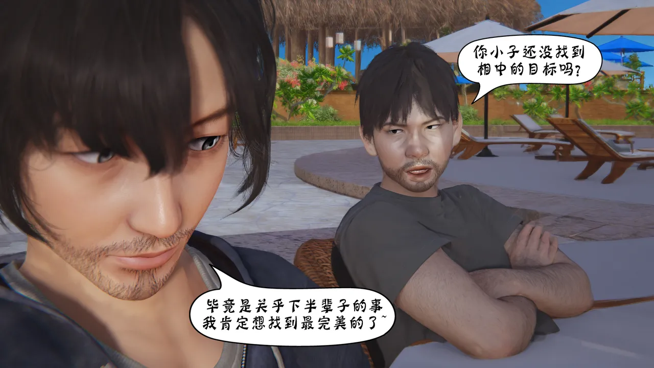 bgj 暗码之谜 01-04 - Image 278