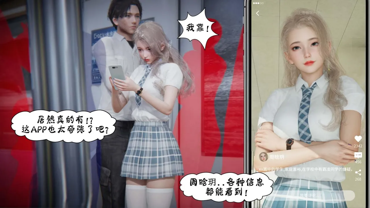 bgj 暗码之谜 01-04 - Image 28