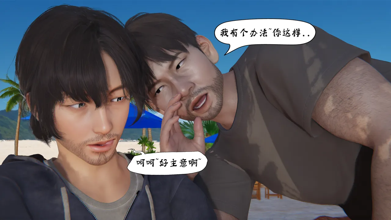 bgj 暗码之谜 01-04 - Image 285