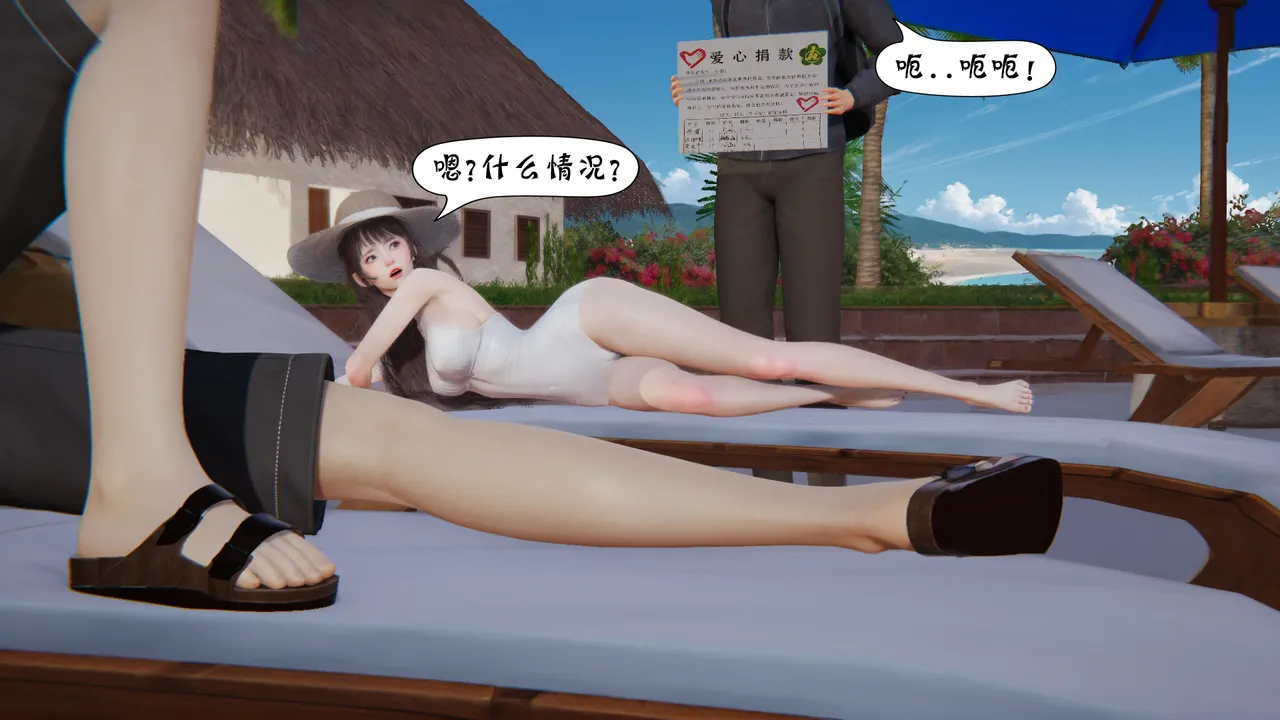 bgj 暗码之谜 01-04 - Image 286