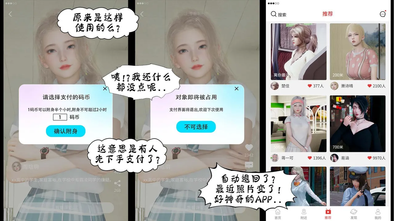 bgj 暗码之谜 01-04 - Image 29