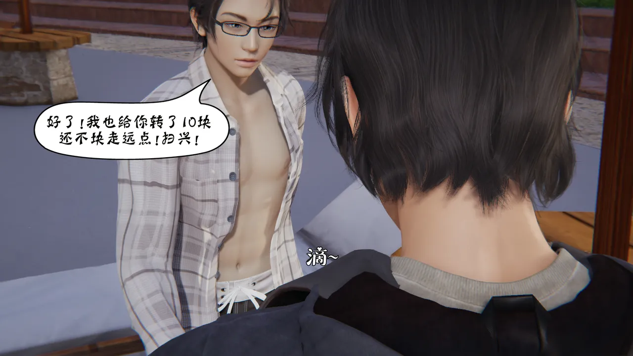 bgj 暗码之谜 01-04 - Image 291