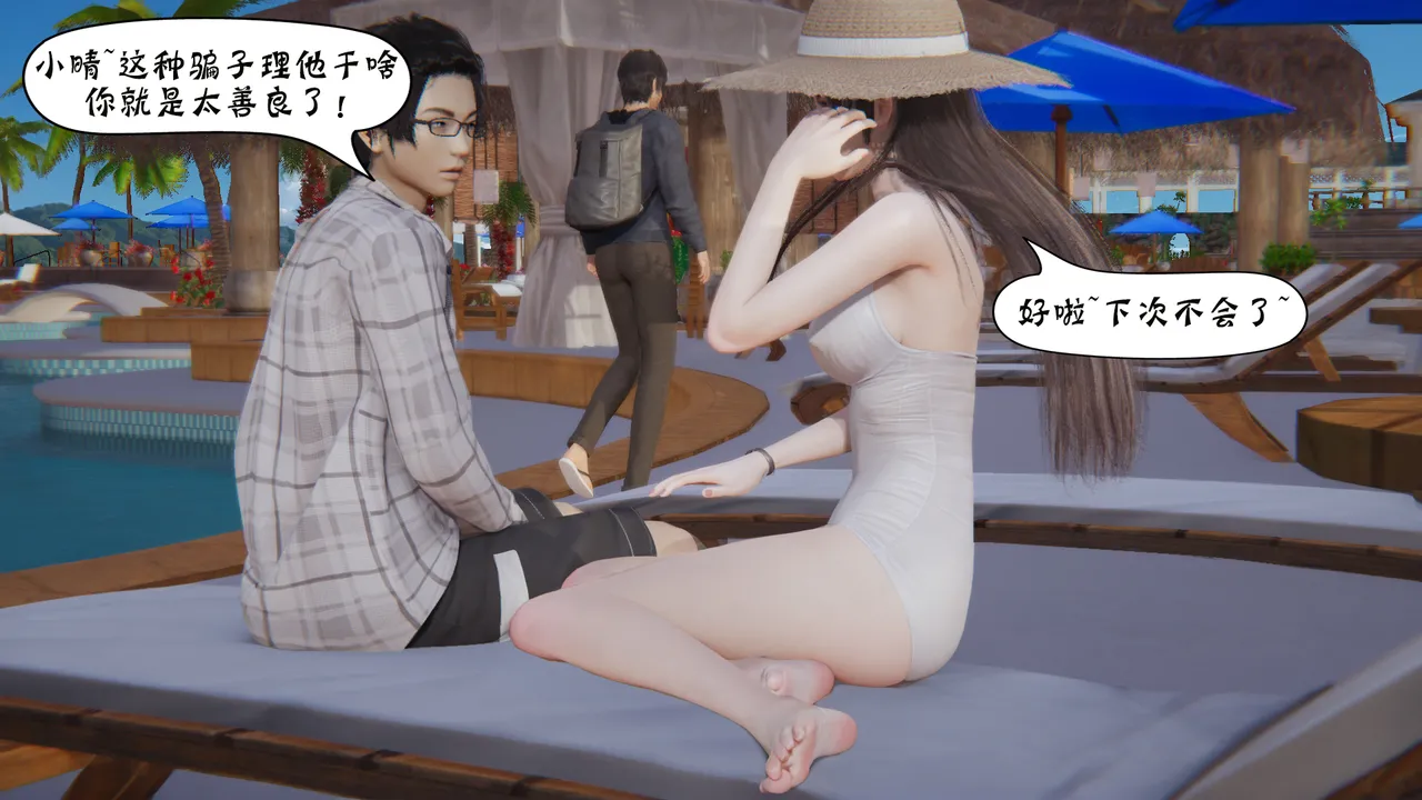 bgj 暗码之谜 01-04 - Image 292