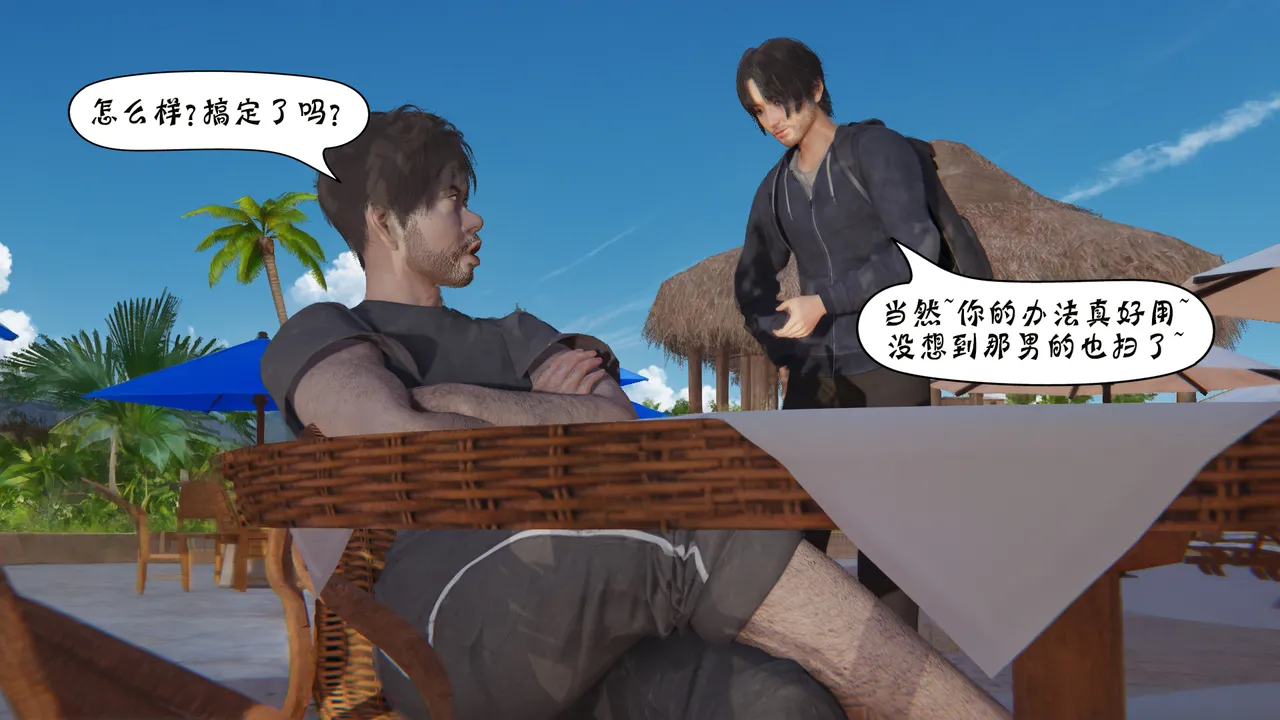 bgj 暗码之谜 01-04 - Image 295