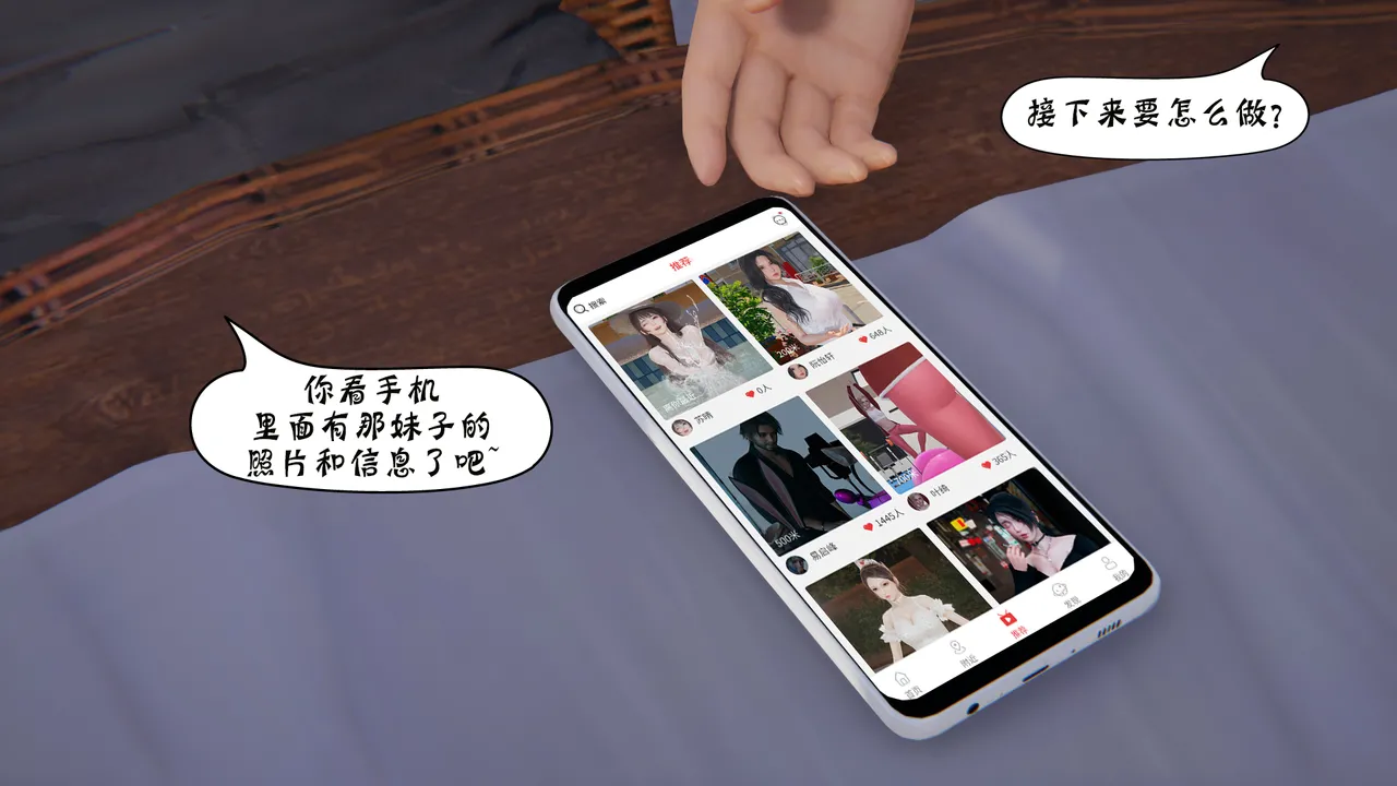 bgj 暗码之谜 01-04 - Image 296