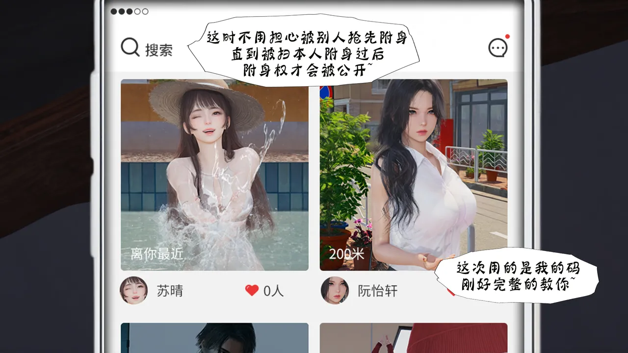 bgj 暗码之谜 01-04 - Image 297