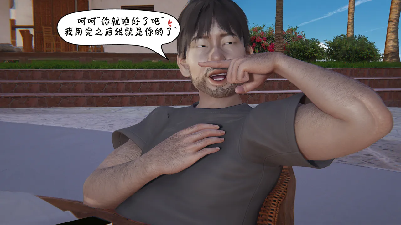 bgj 暗码之谜 01-04 - Image 299