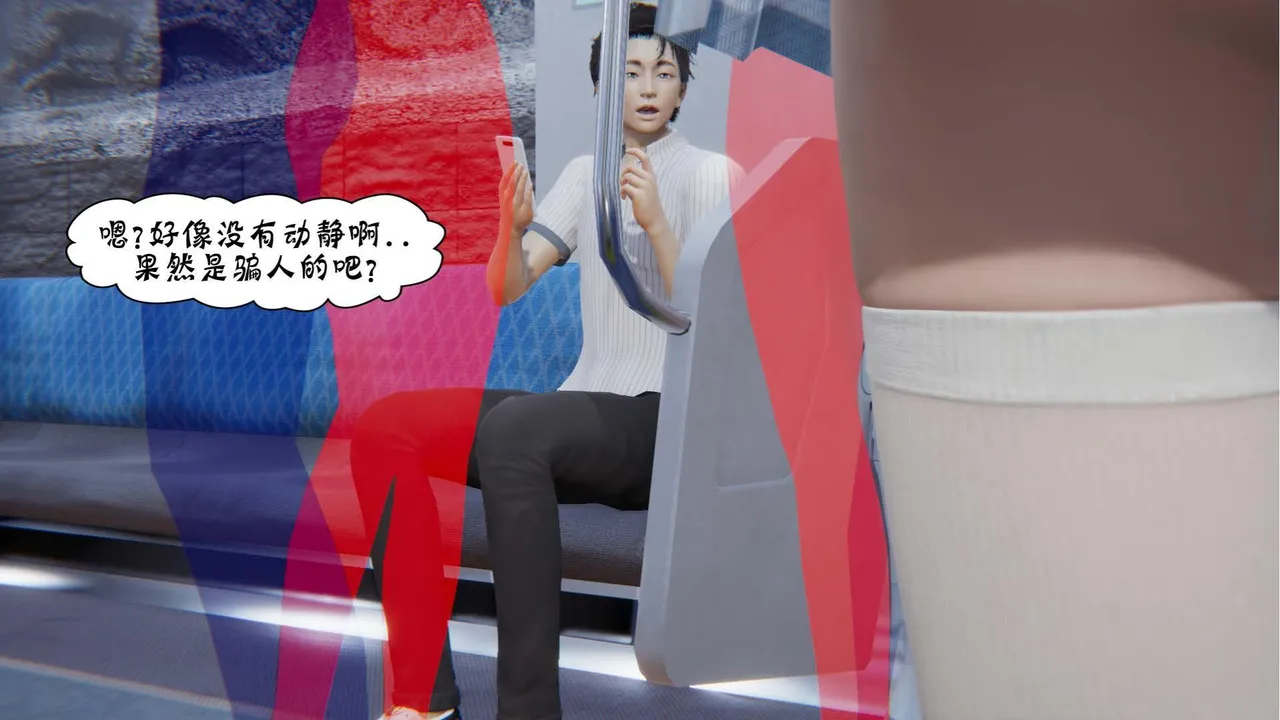 bgj 暗码之谜 01-04 - Image 30