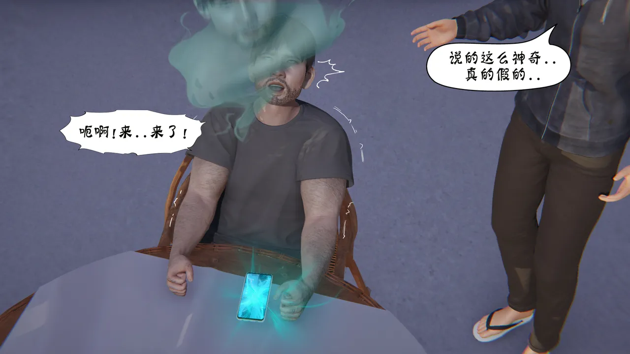bgj 暗码之谜 01-04 - Image 301