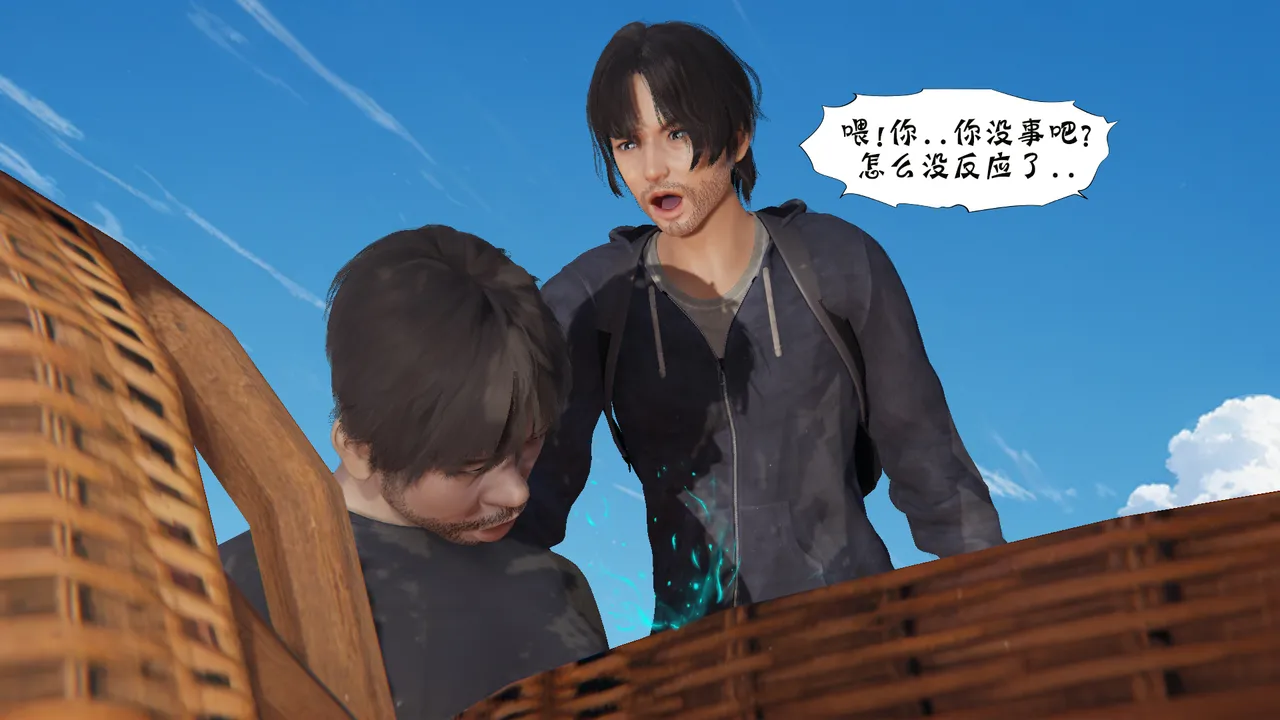 bgj 暗码之谜 01-04 - Image 303