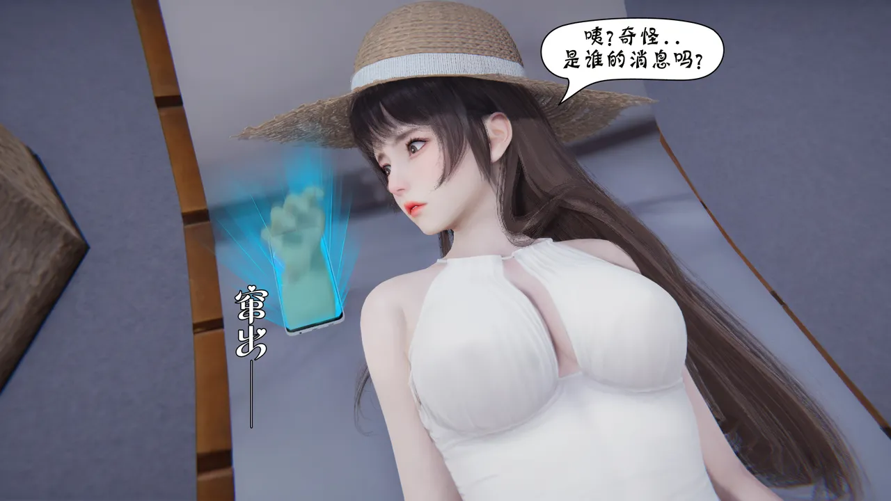 bgj 暗码之谜 01-04 - Image 307