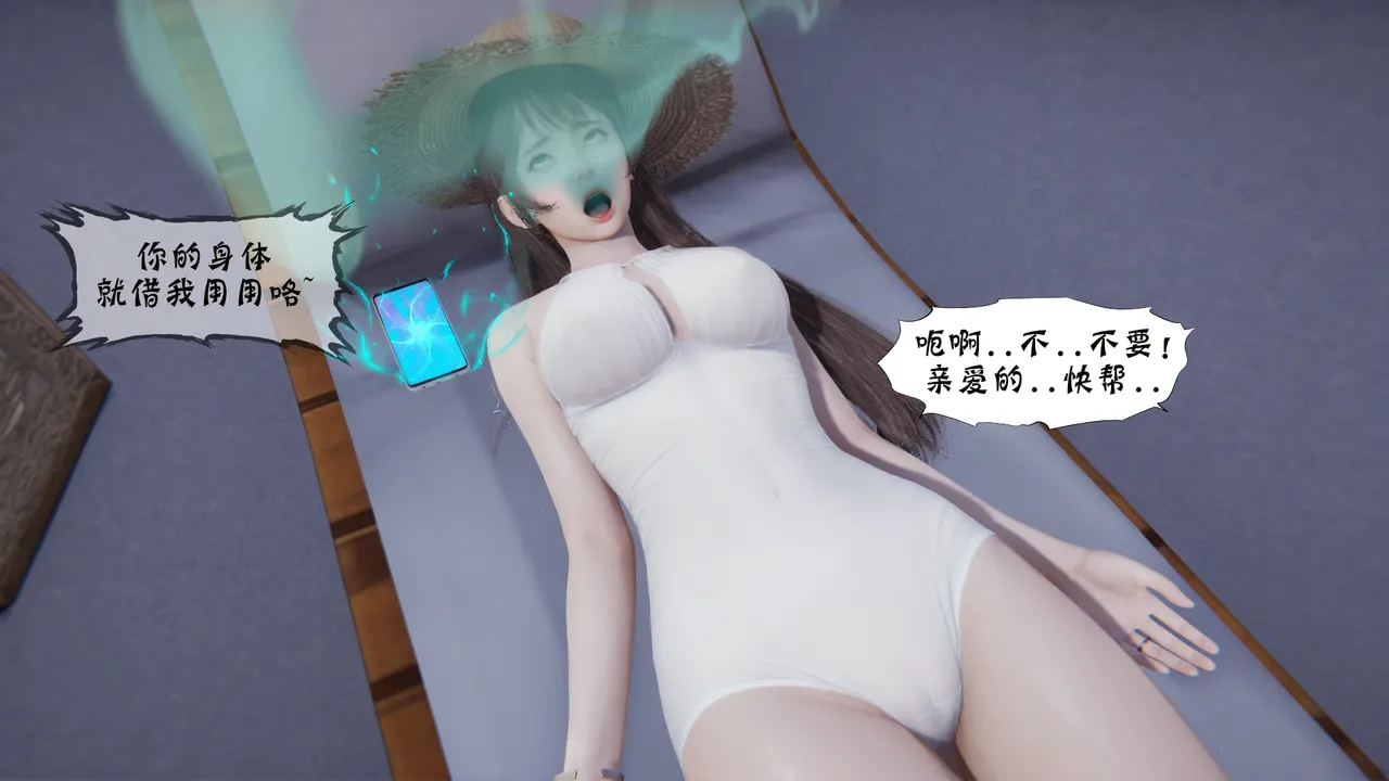 bgj 暗码之谜 01-04 - Image 309