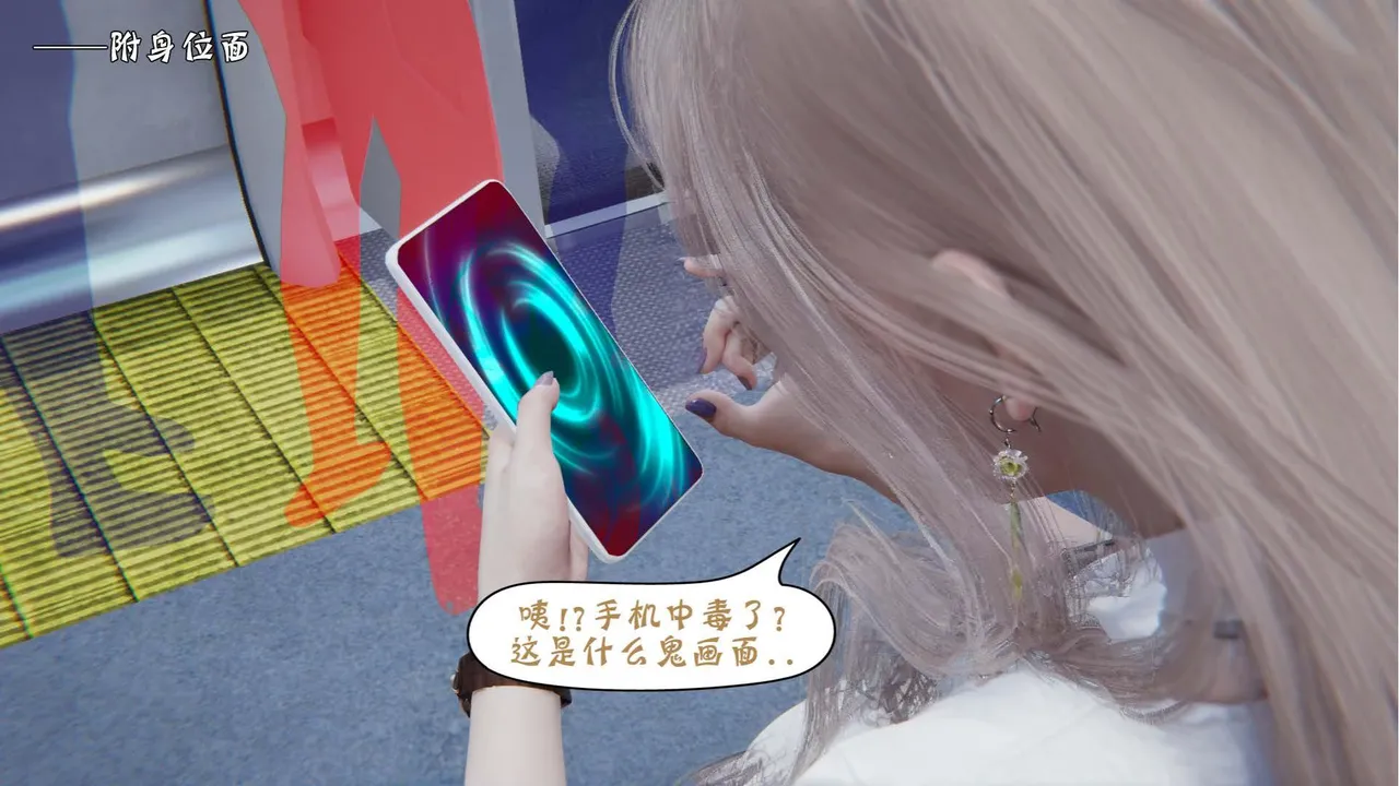 bgj 暗码之谜 01-04 - Image 31