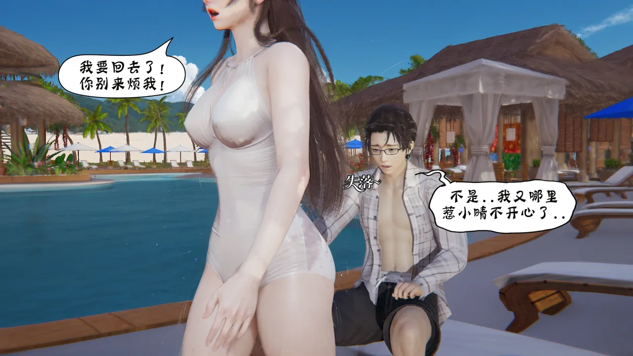 bgj 暗码之谜 01-04 - Image 324