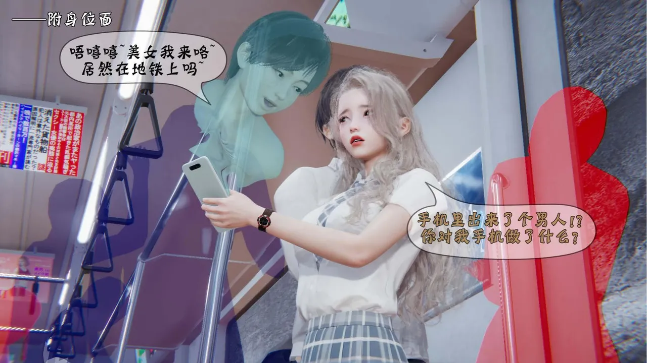 bgj 暗码之谜 01-04 - Image 33