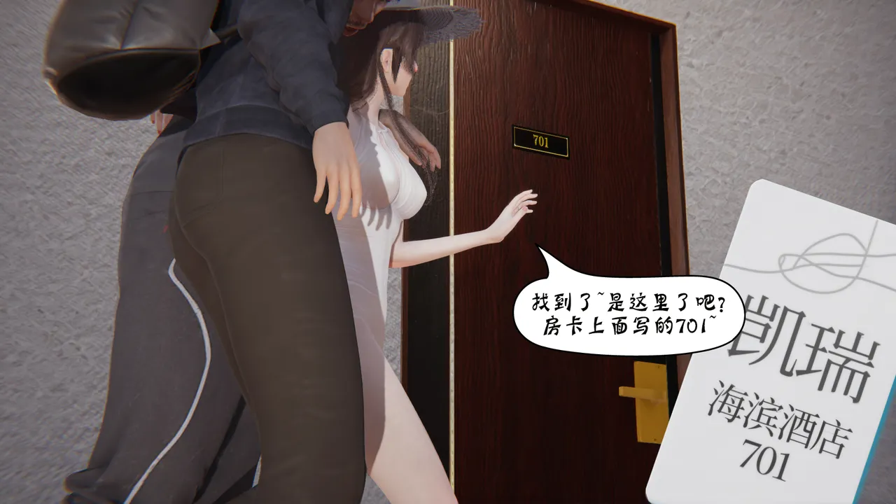 bgj 暗码之谜 01-04 - Image 331