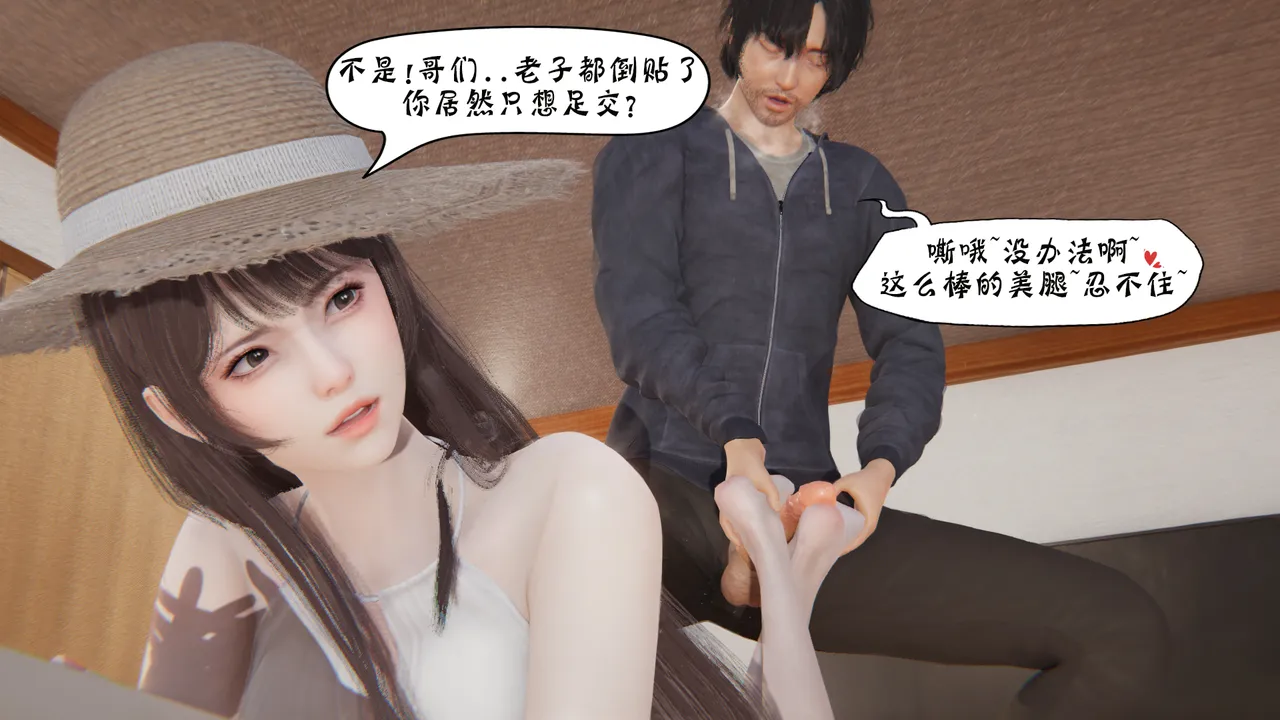 bgj 暗码之谜 01-04 - Image 335