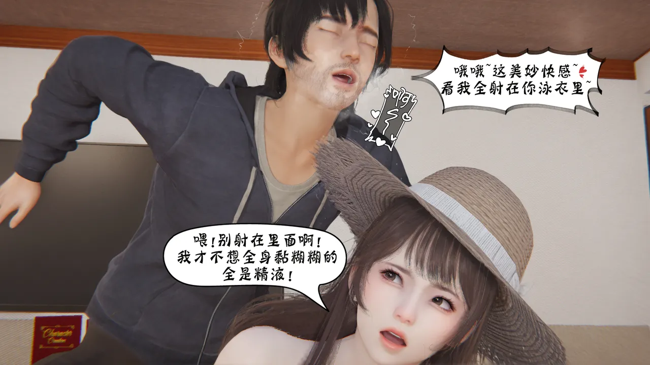 bgj 暗码之谜 01-04 - Image 345