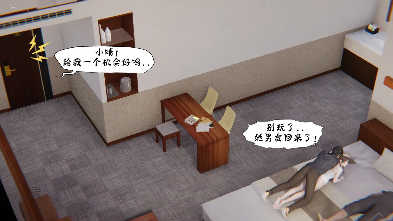 bgj 暗码之谜 01-04 - Image 348