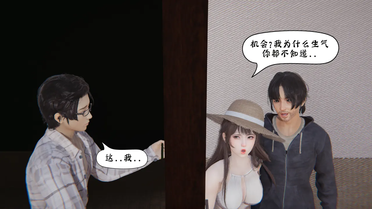 bgj 暗码之谜 01-04 - Image 349