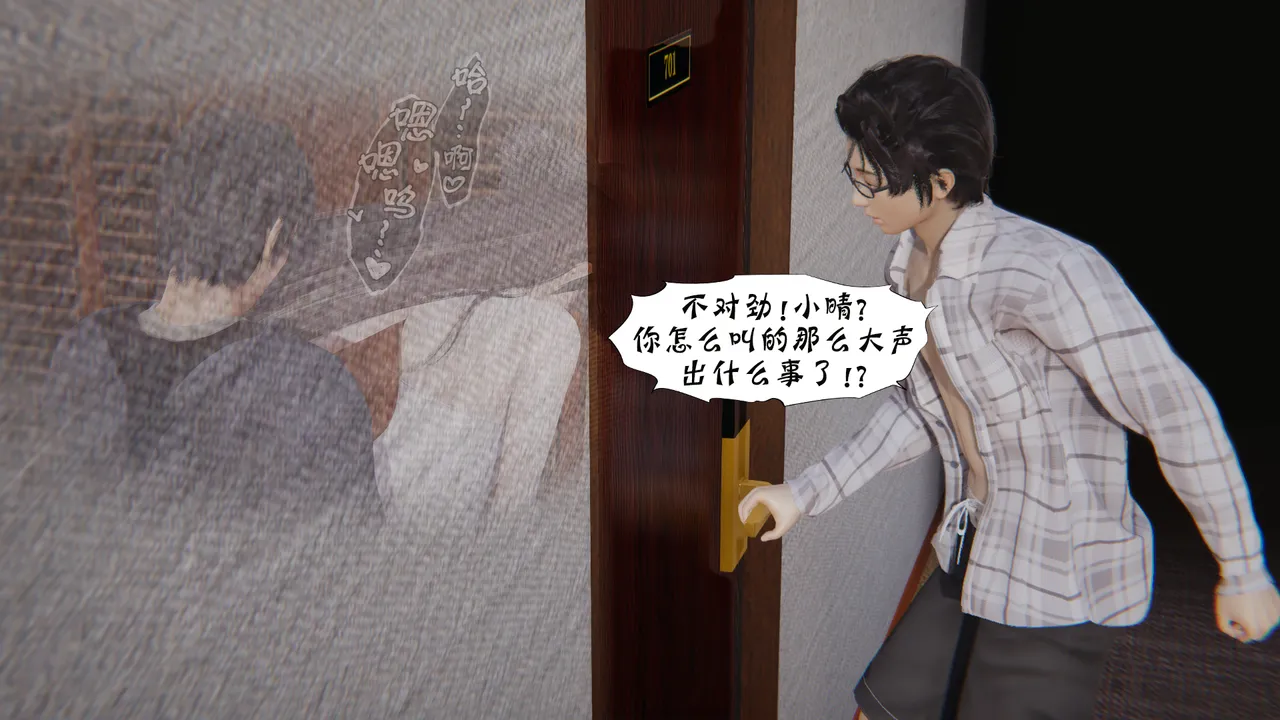 bgj 暗码之谜 01-04 - Image 355