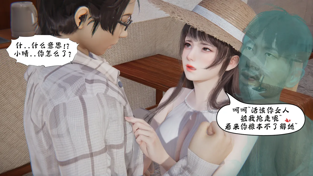 bgj 暗码之谜 01-04 - Image 361