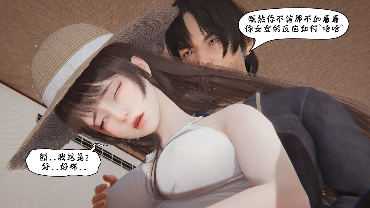 bgj 暗码之谜 01-04 - Image 367