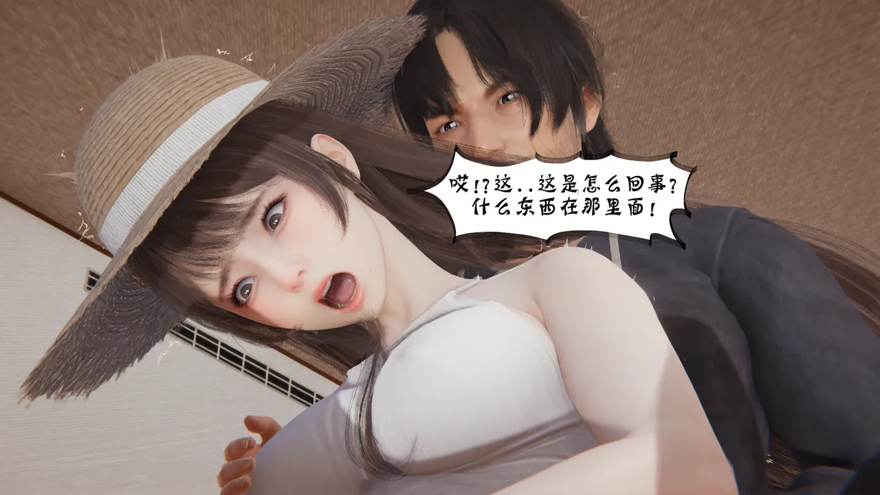 bgj 暗码之谜 01-04 - Image 368