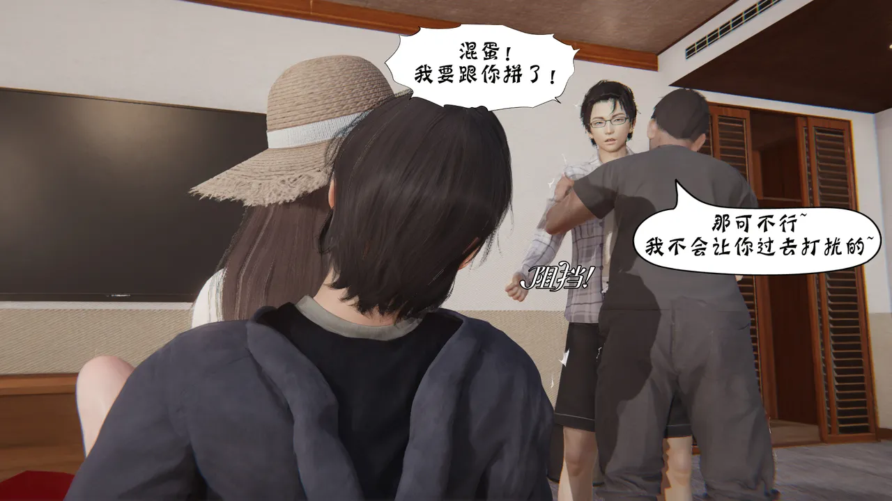 bgj 暗码之谜 01-04 - Image 371