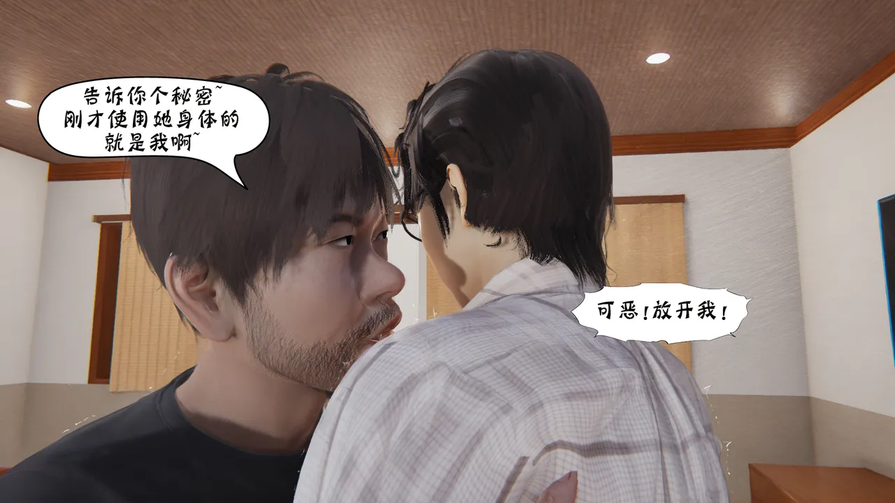 bgj 暗码之谜 01-04 - Image 372