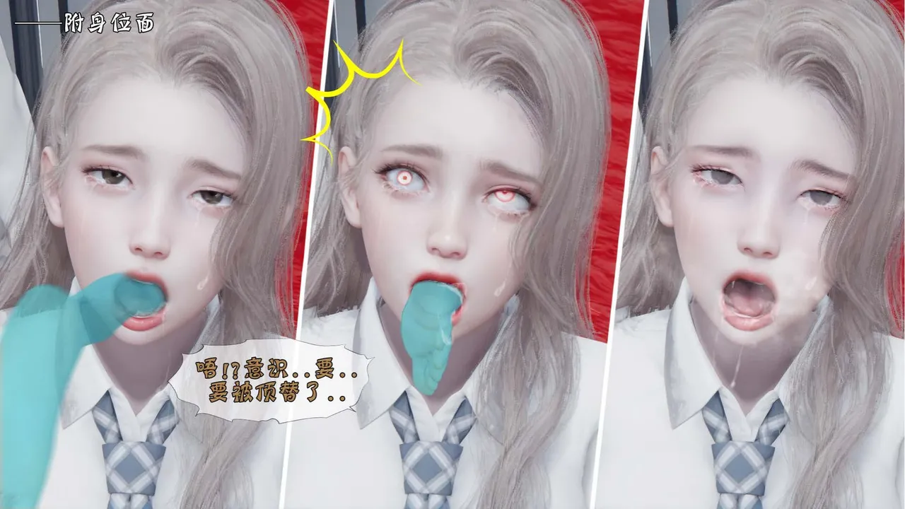 bgj 暗码之谜 01-04 - Image 38