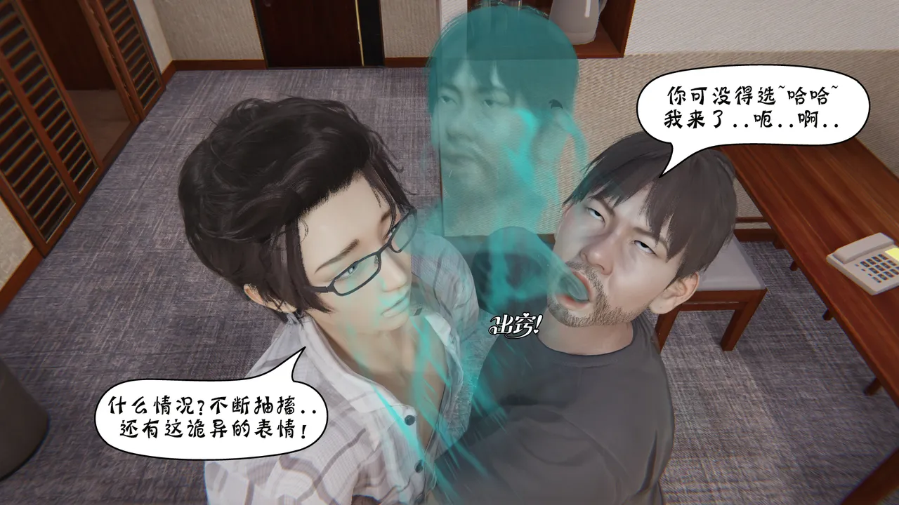 bgj 暗码之谜 01-04 - Image 380