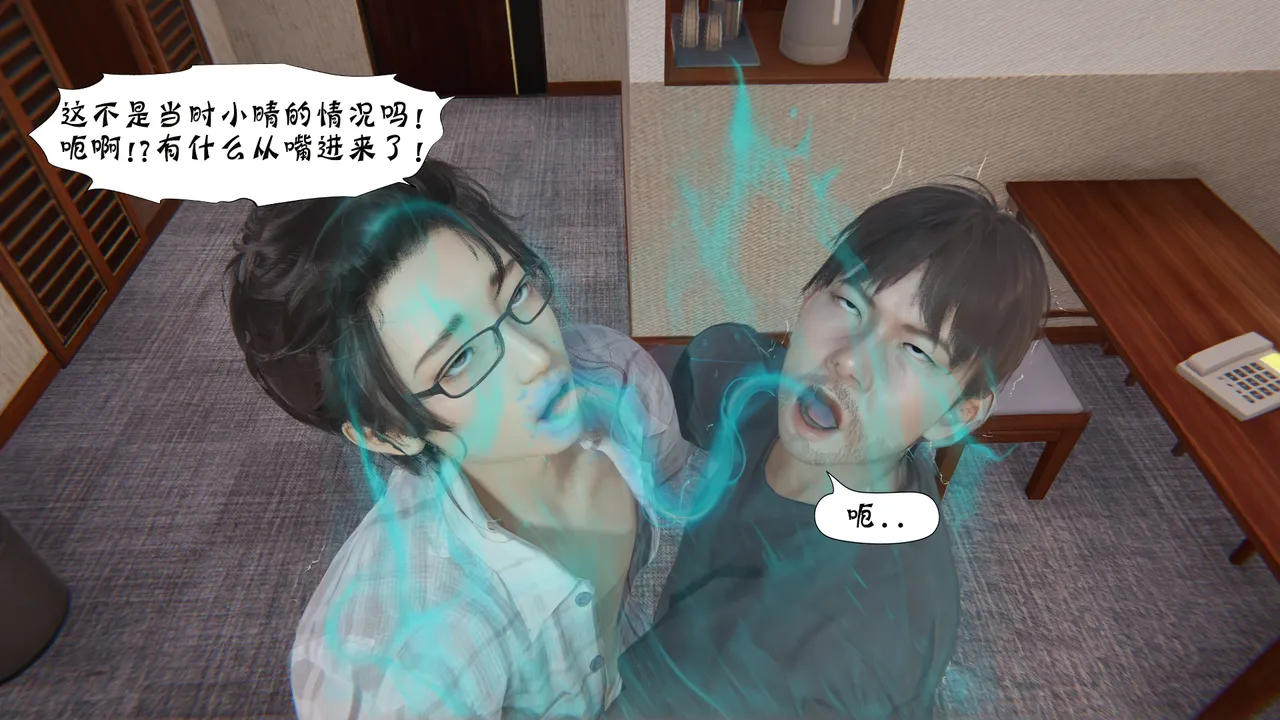bgj 暗码之谜 01-04 - Image 381