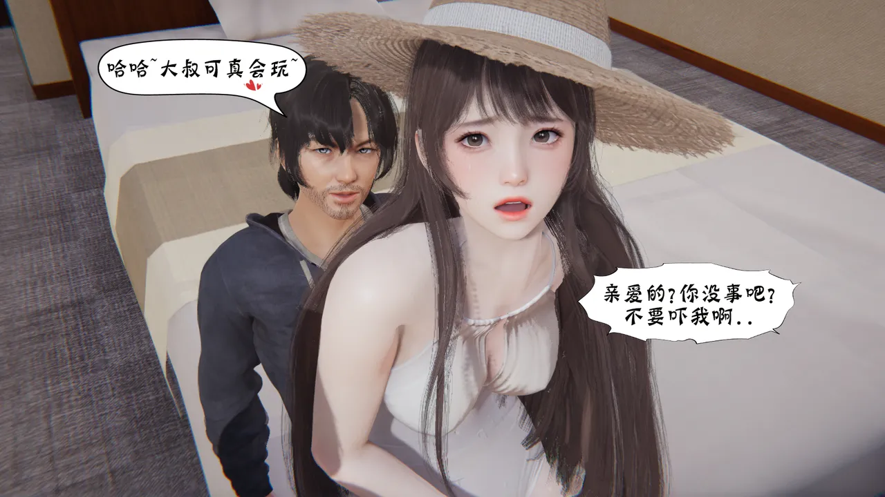 bgj 暗码之谜 01-04 - Image 383