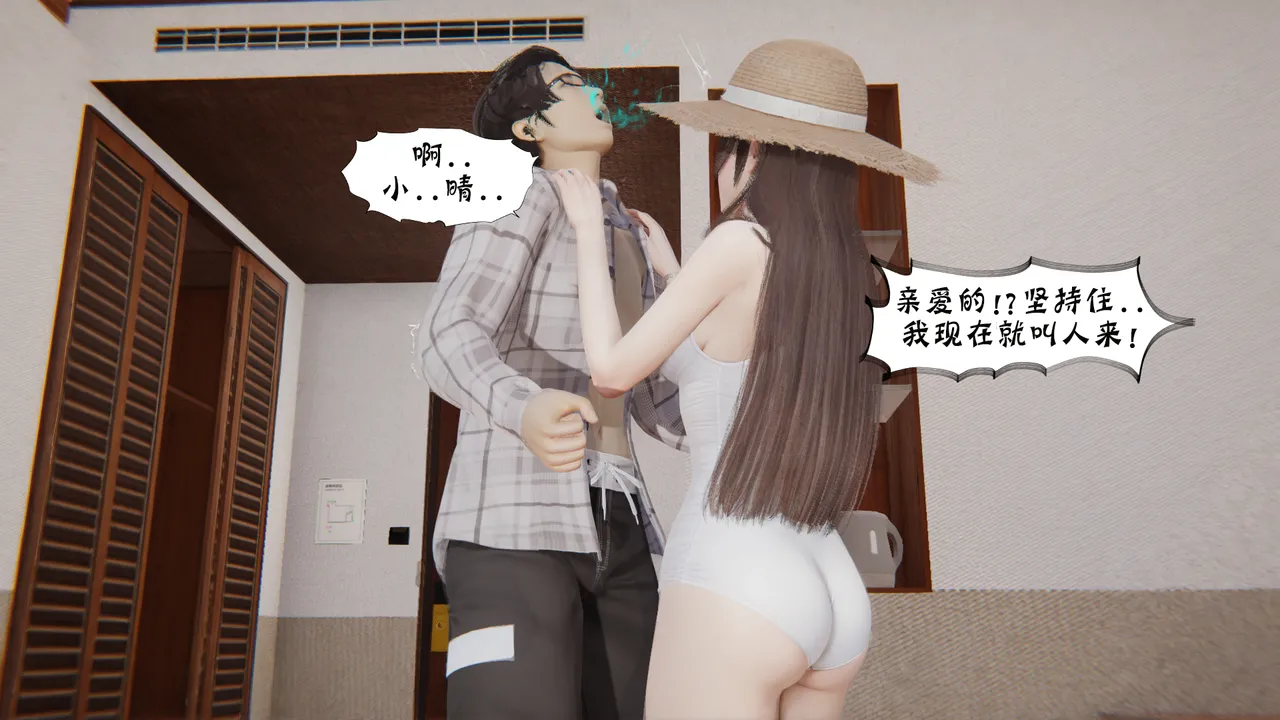 bgj 暗码之谜 01-04 - Image 384