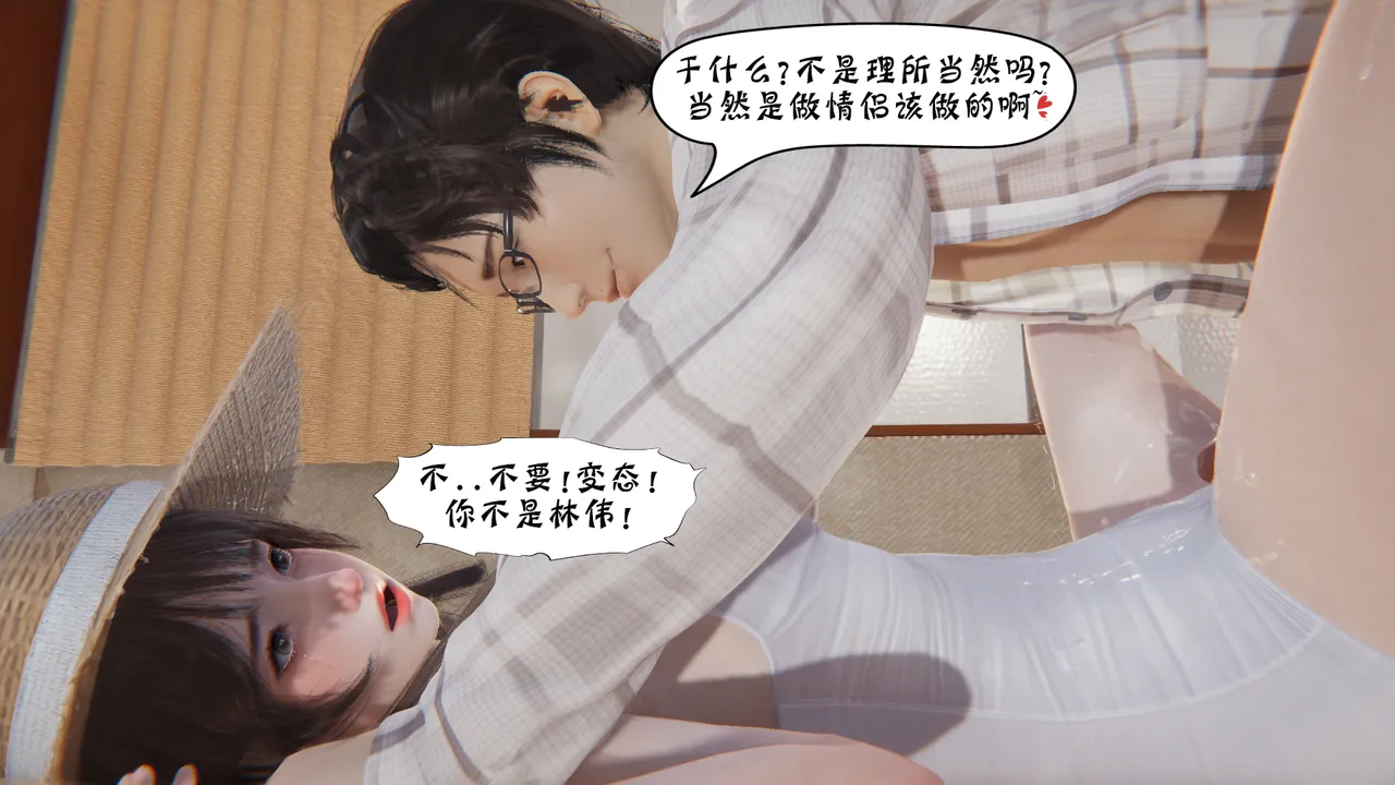 bgj 暗码之谜 01-04 - Image 388