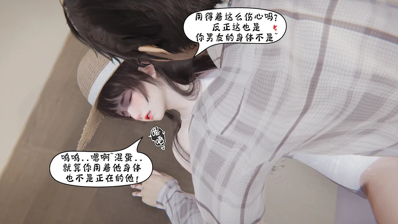 bgj 暗码之谜 01-04 - Image 390