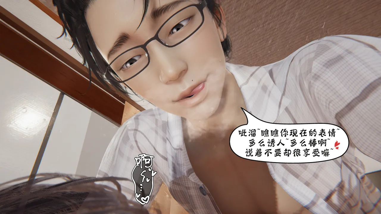 bgj 暗码之谜 01-04 - Image 392