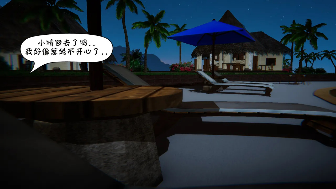 bgj 暗码之谜 01-04 - Image 409