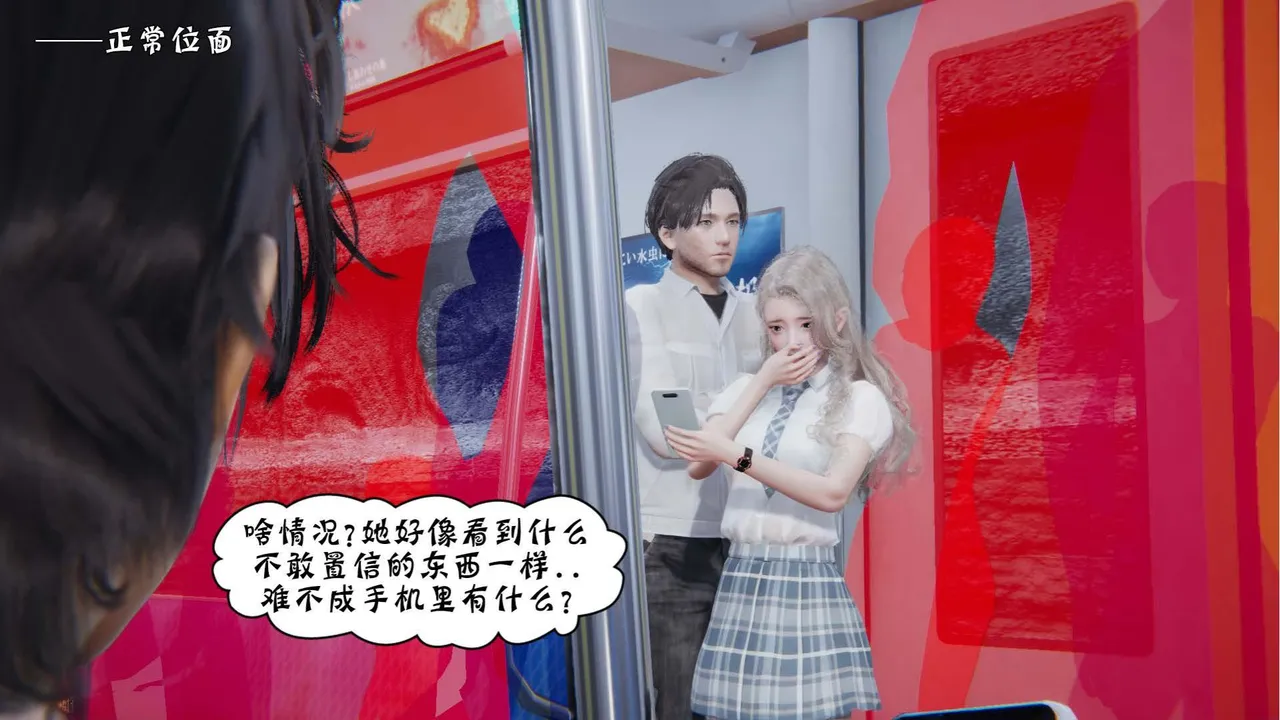 bgj 暗码之谜 01-04 - Image 41