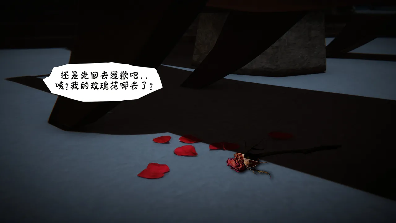 bgj 暗码之谜 01-04 - Image 411