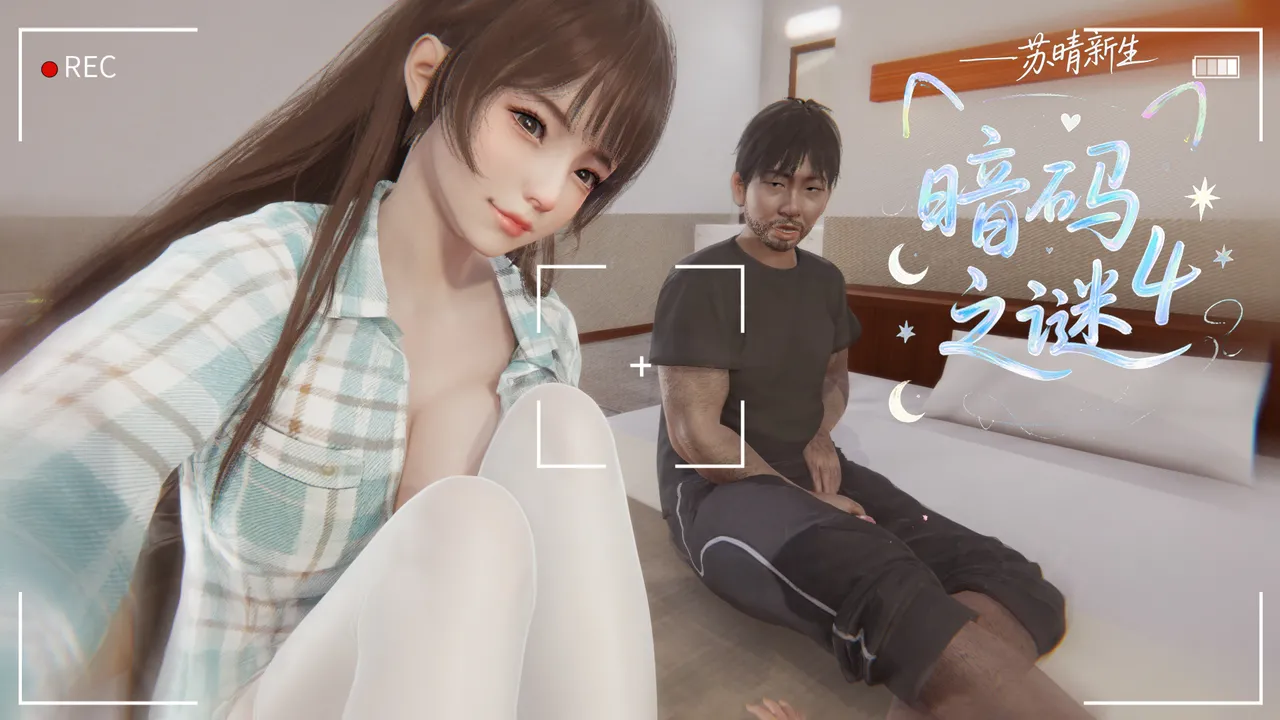bgj 暗码之谜 01-04 - Image 412