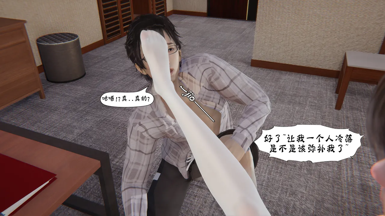 bgj 暗码之谜 01-04 - Image 418