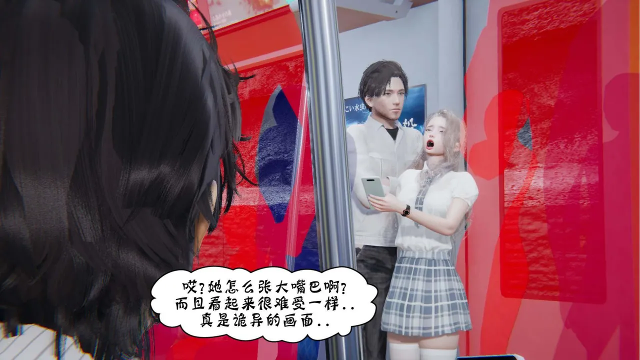 bgj 暗码之谜 01-04 - Image 42