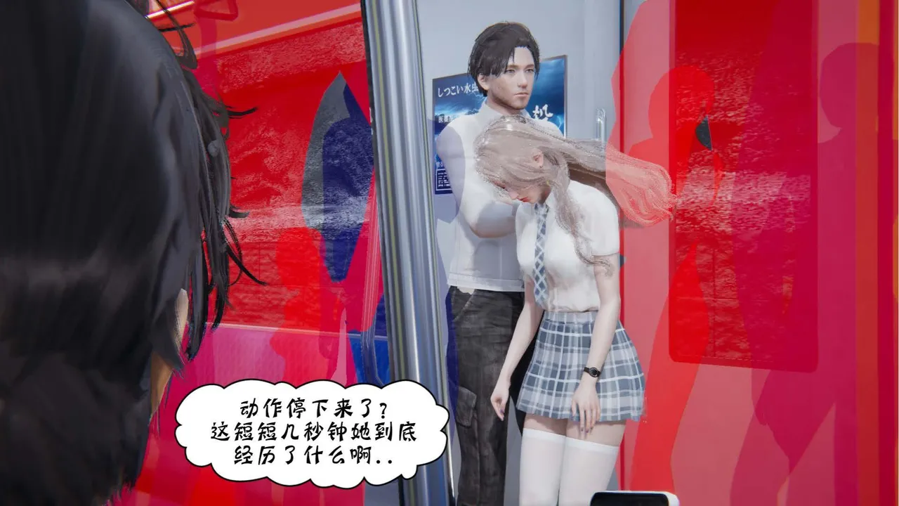 bgj 暗码之谜 01-04 - Image 43