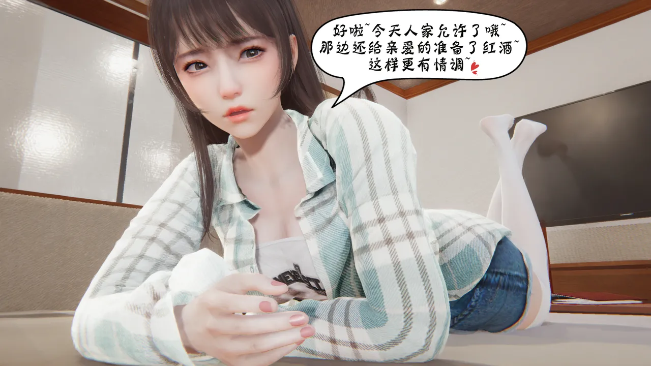 bgj 暗码之谜 01-04 - Image 432