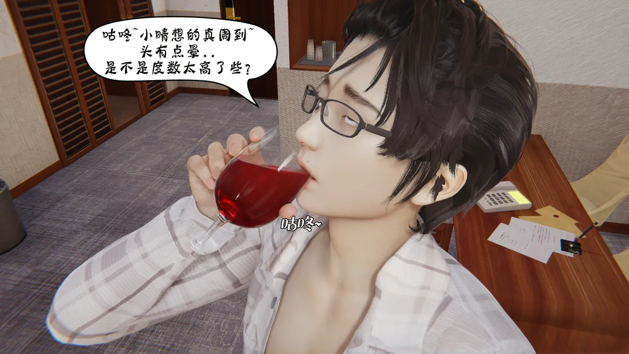 bgj 暗码之谜 01-04 - Image 433